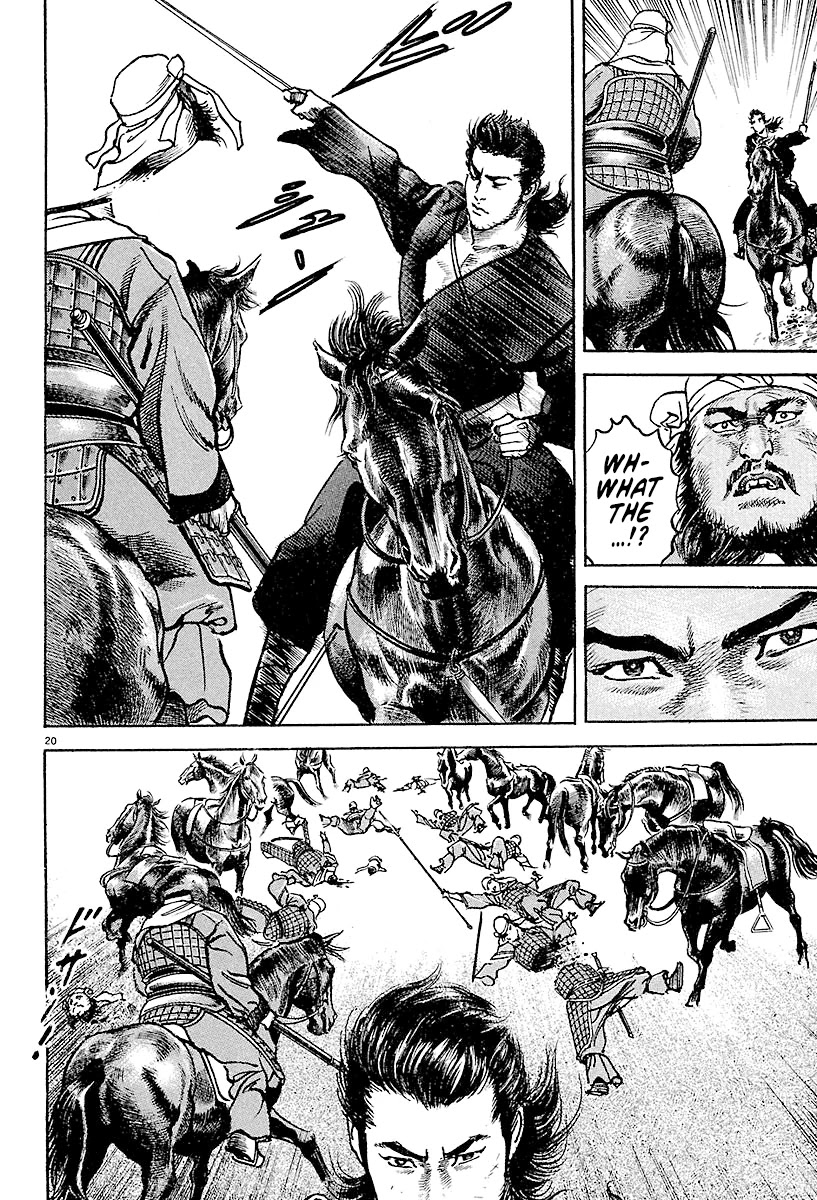 Lord chapter 3 page 18