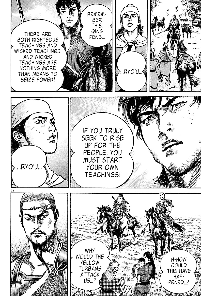 Lord chapter 3 page 20