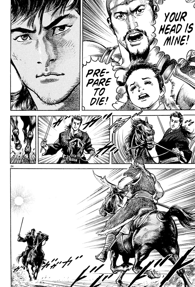 Lord chapter 3 page 22