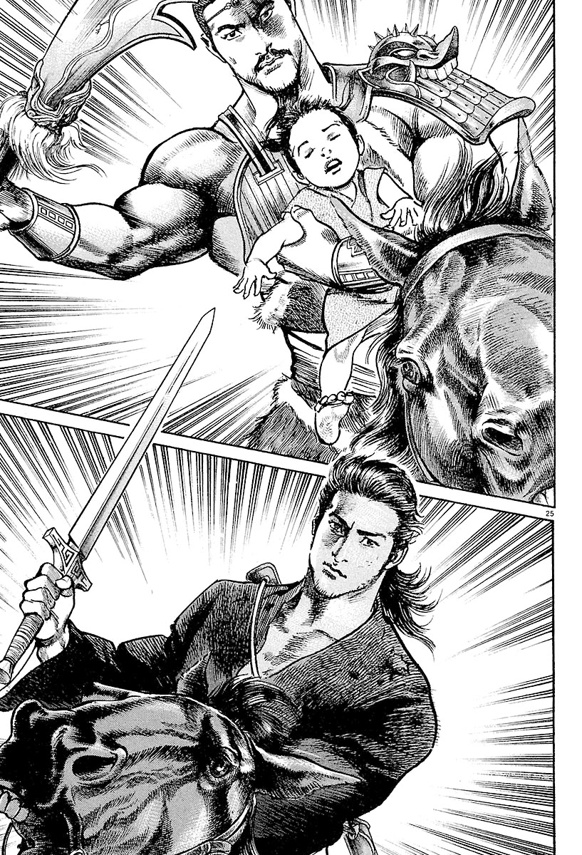 Lord chapter 3 page 23