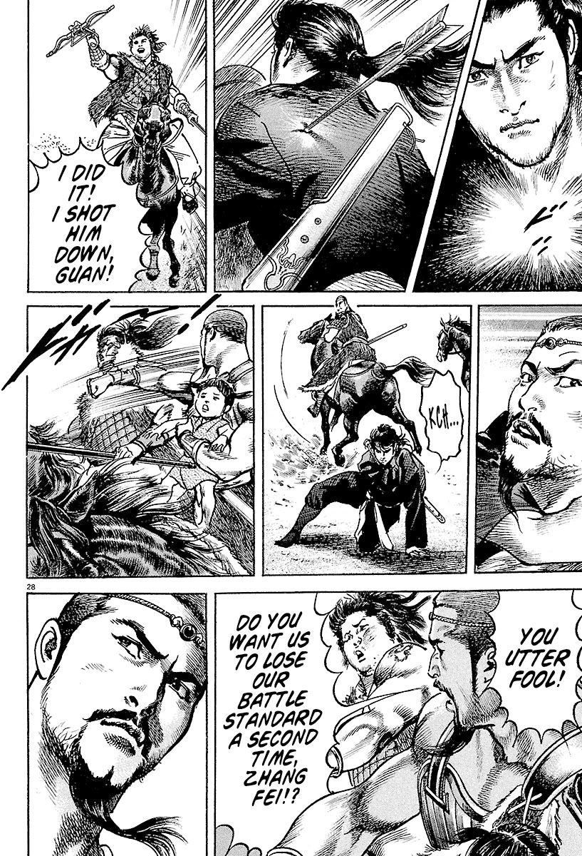 Lord chapter 3 page 26