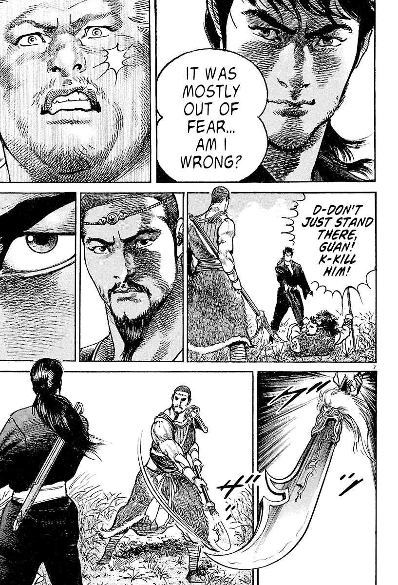 Lord chapter 3 page 6