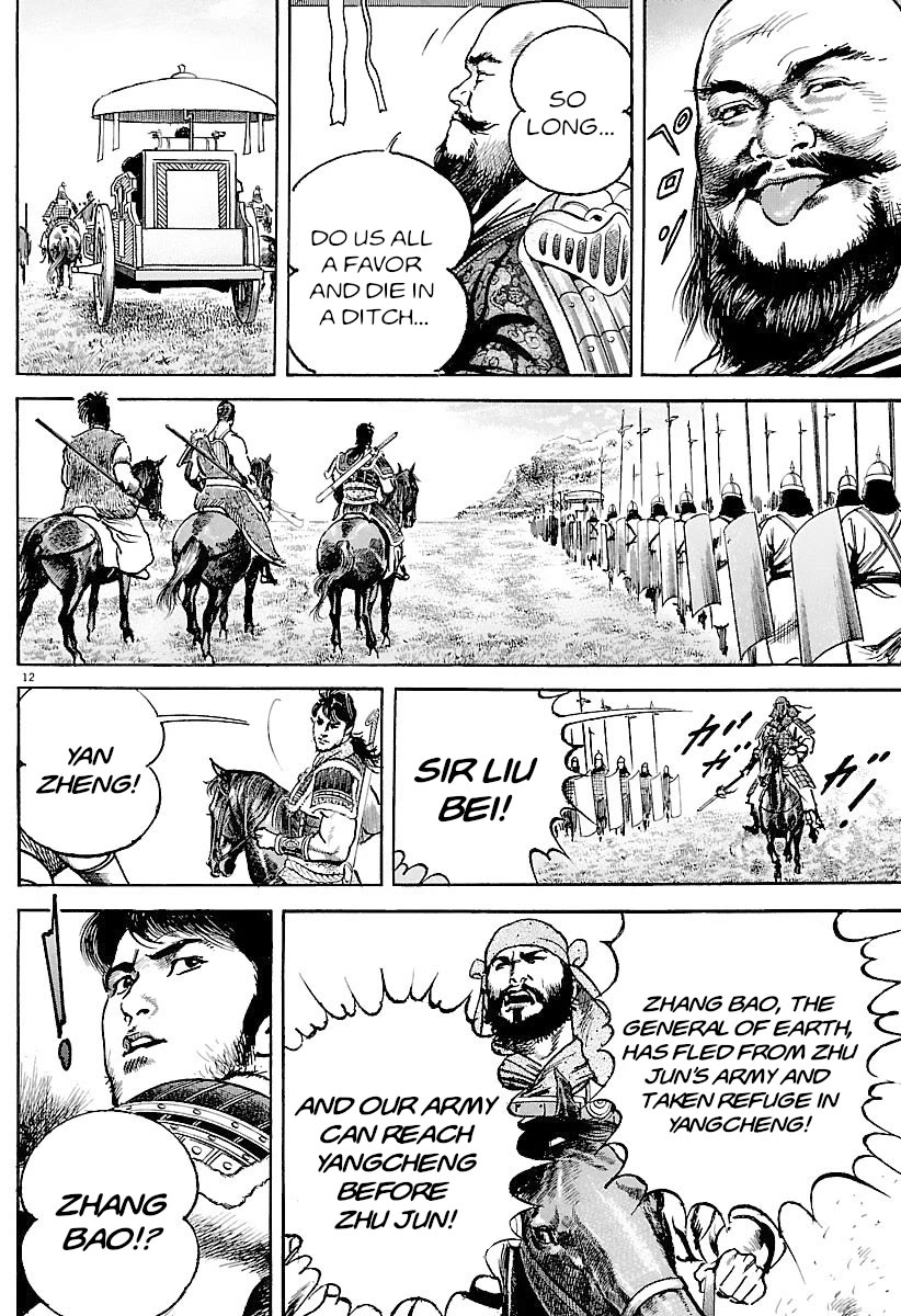 Lord chapter 30 page 11