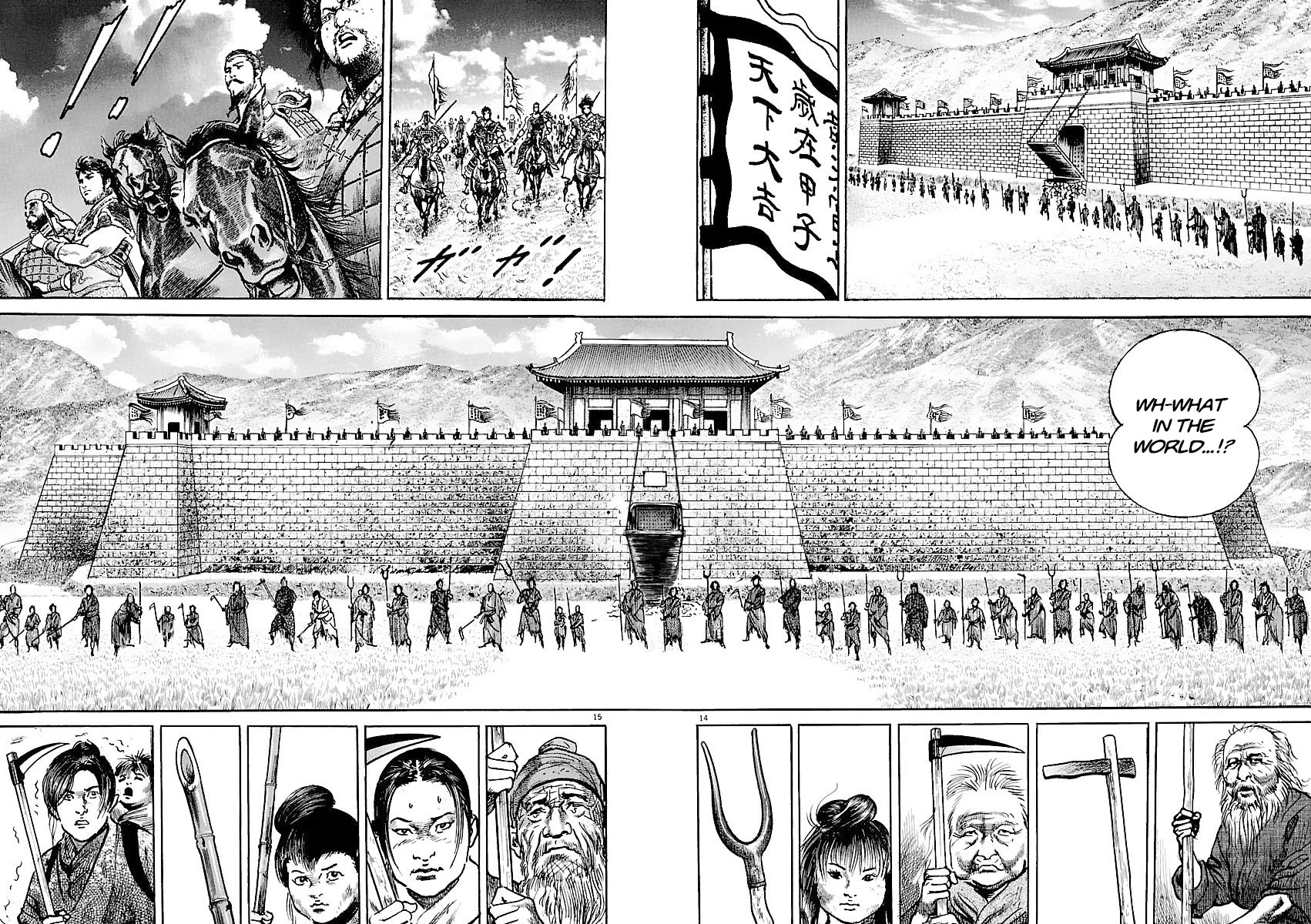 Lord chapter 30 page 13