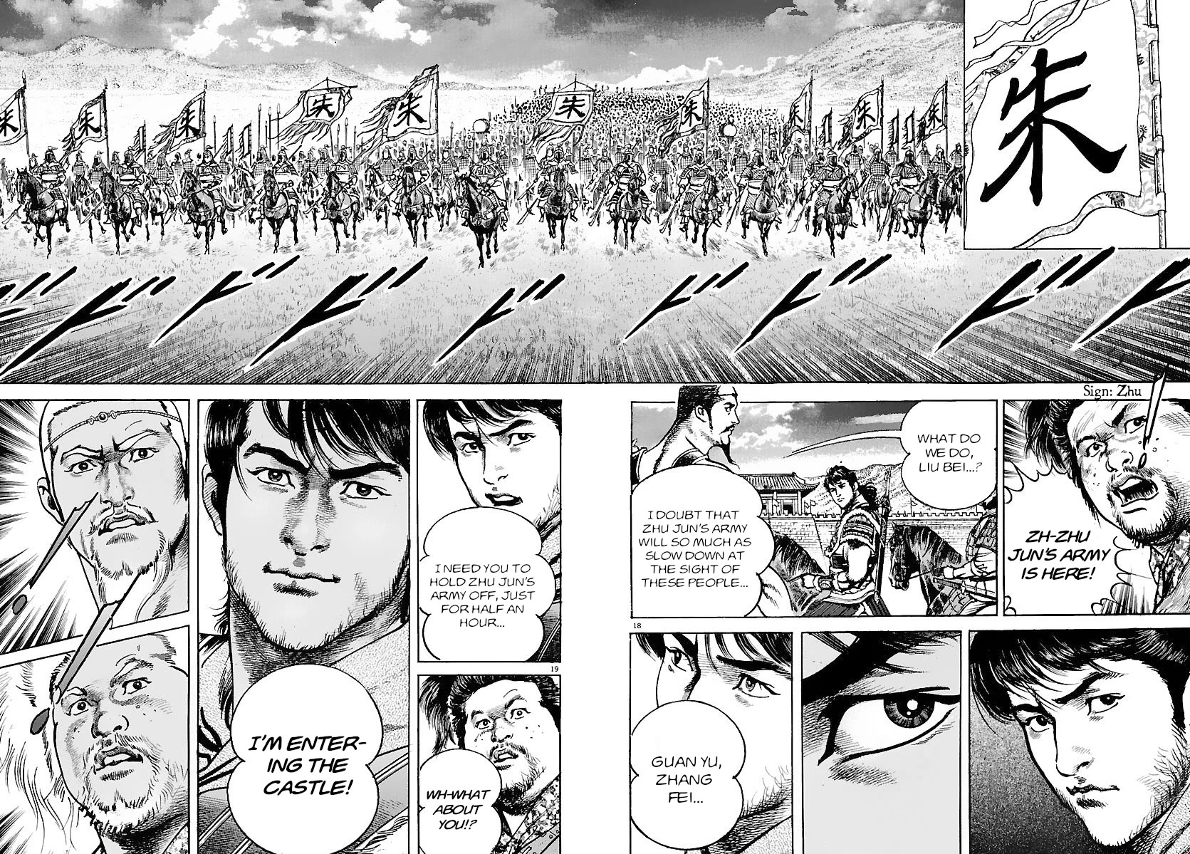 Lord chapter 30 page 16