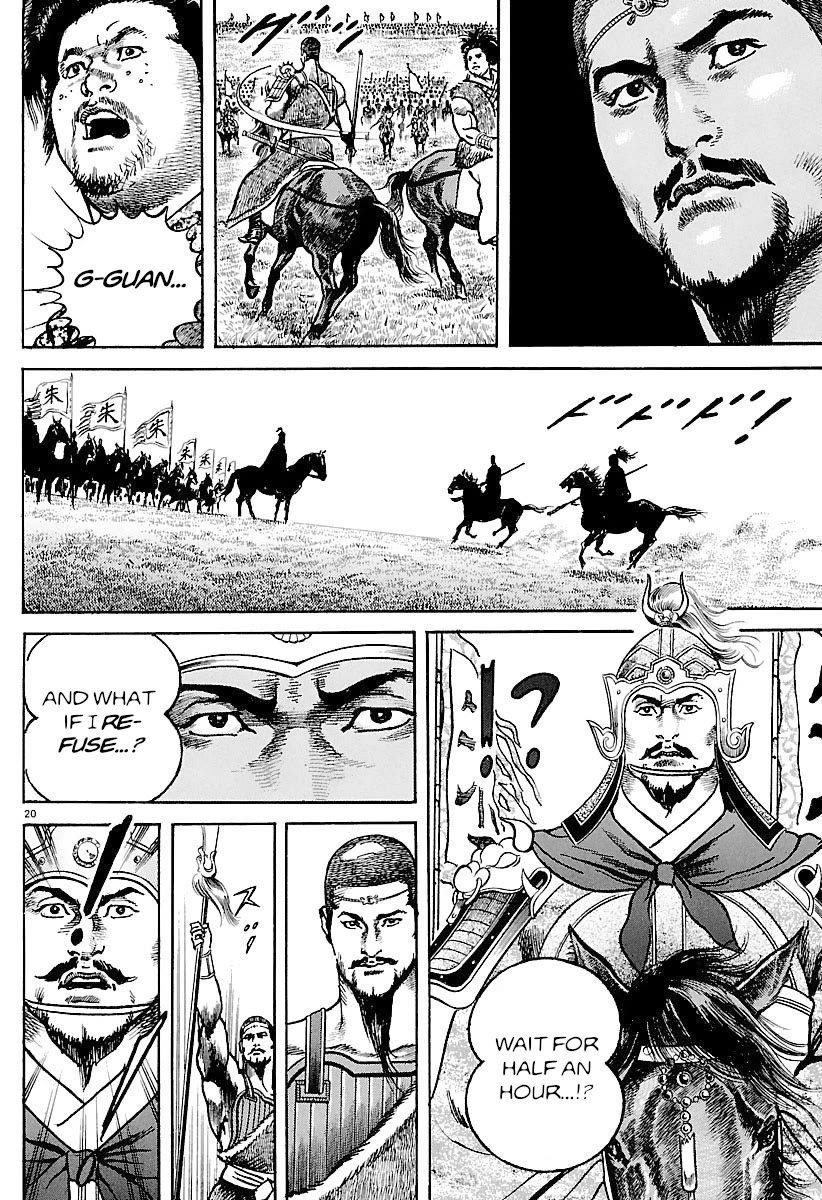 Lord chapter 30 page 17