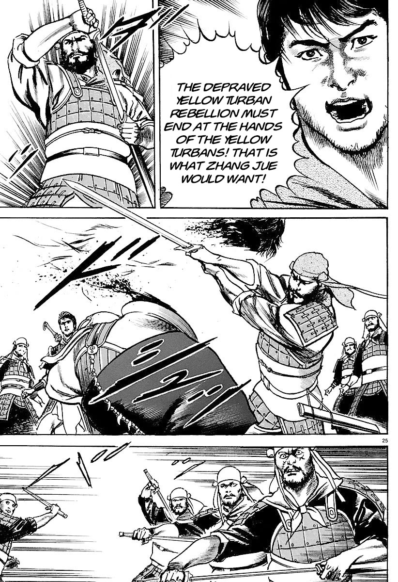 Lord chapter 30 page 22