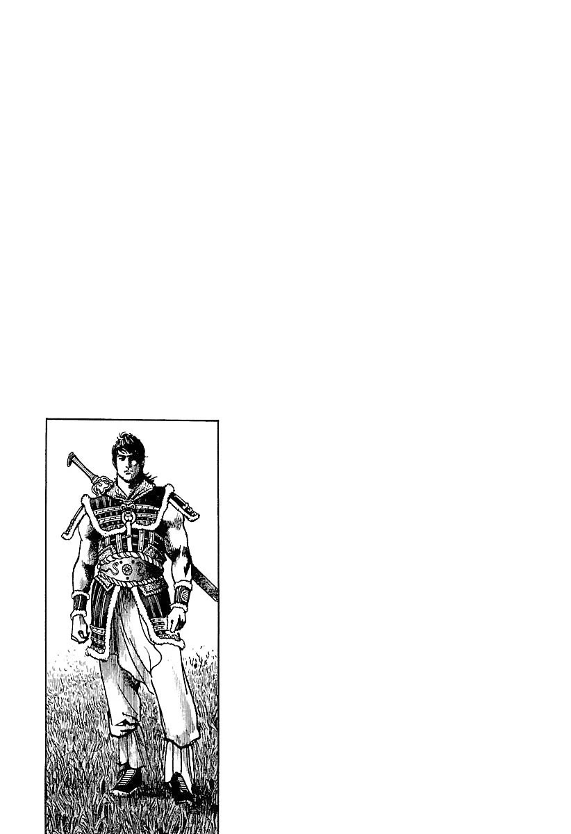 Lord chapter 30 page 29