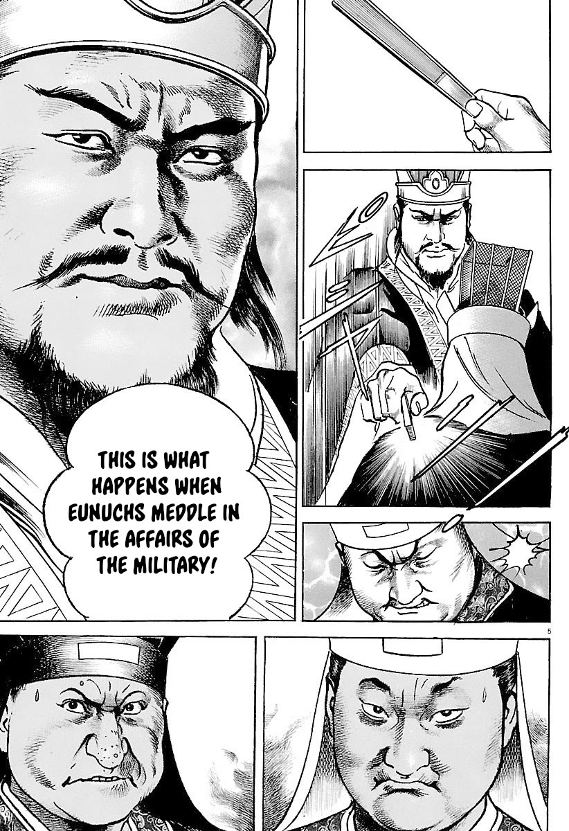 Lord chapter 30 page 5