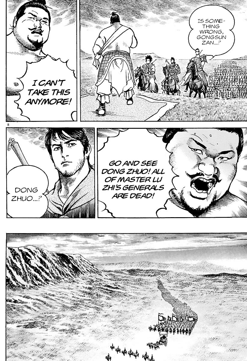 Lord chapter 30 page 7