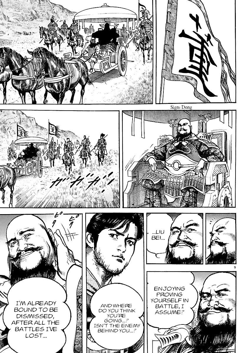 Lord chapter 30 page 8