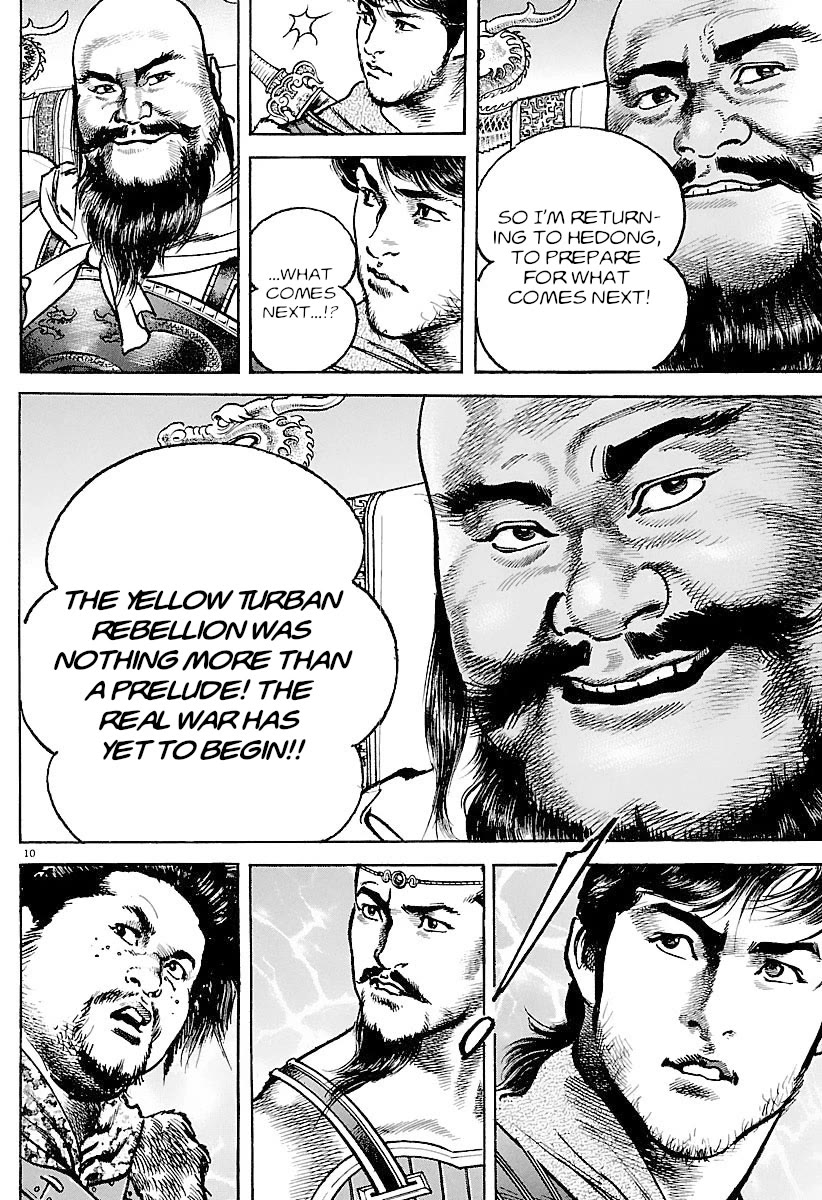 Lord chapter 30 page 9