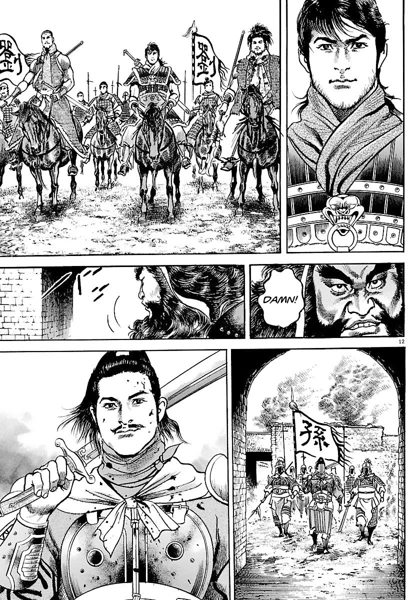 Lord chapter 31 page 10