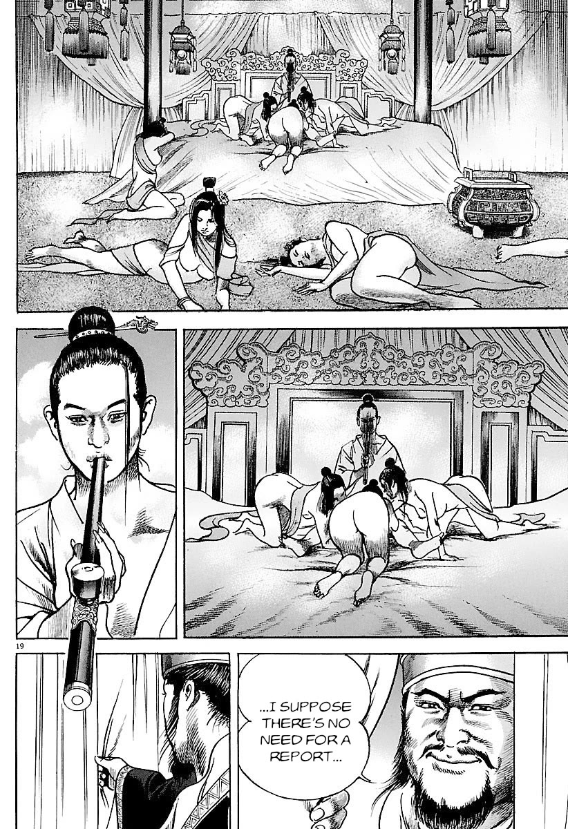 Lord chapter 31 page 17