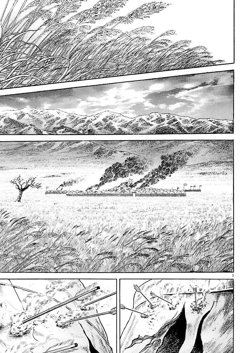 Lord chapter 31 page 2