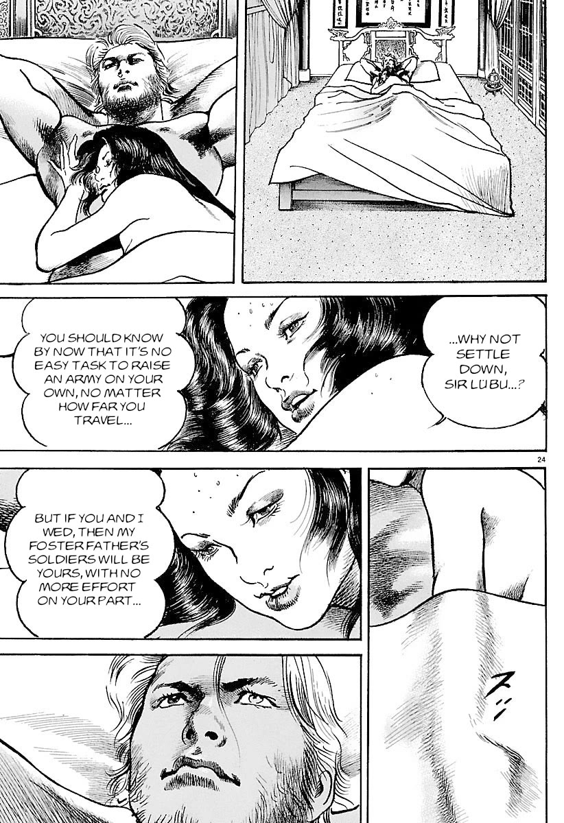 Lord chapter 31 page 22