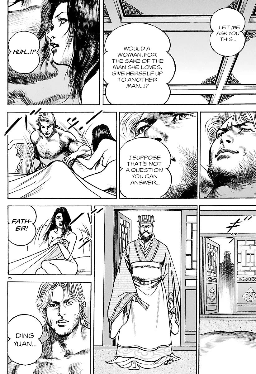 Lord chapter 31 page 23