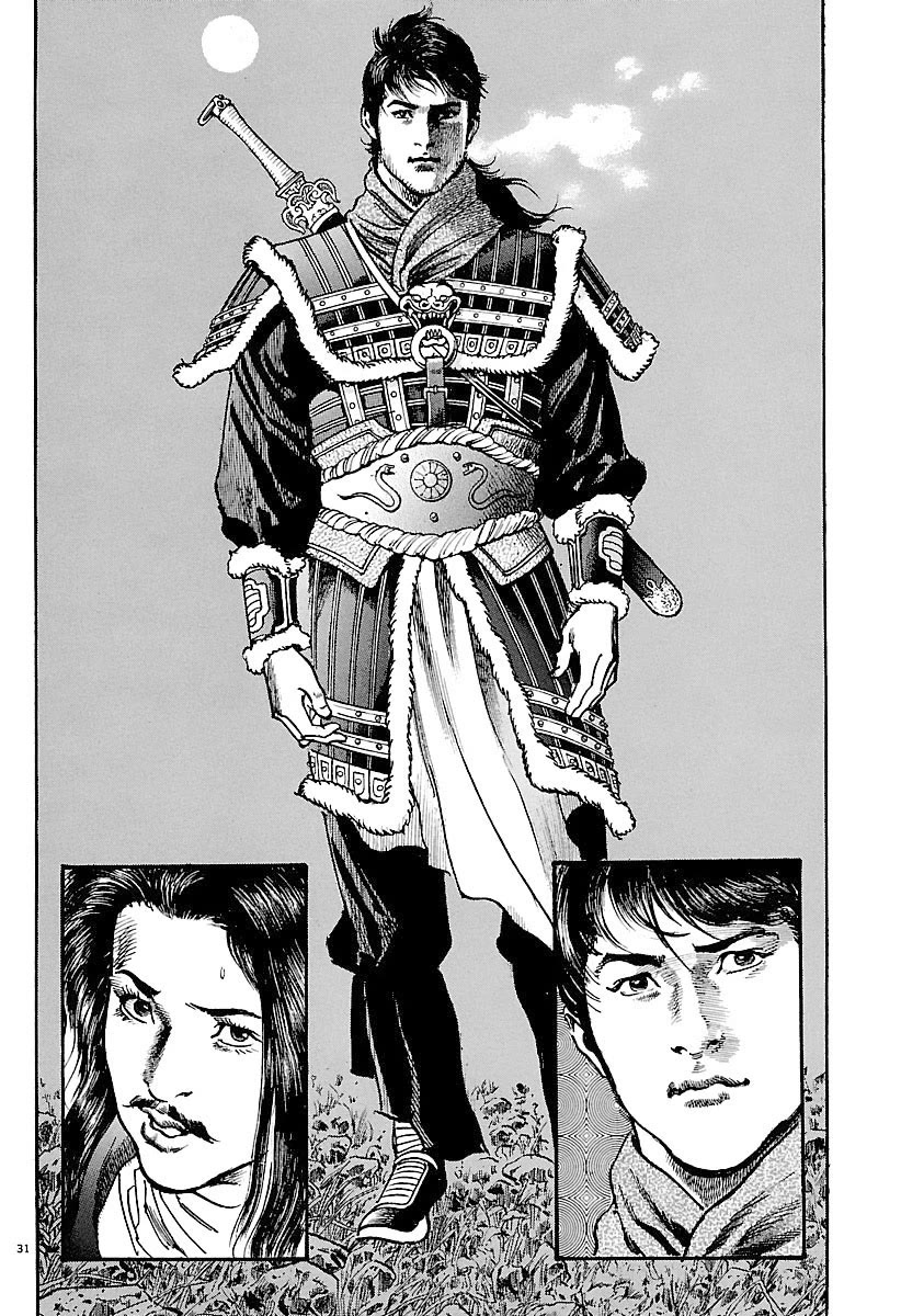 Lord chapter 31 page 29