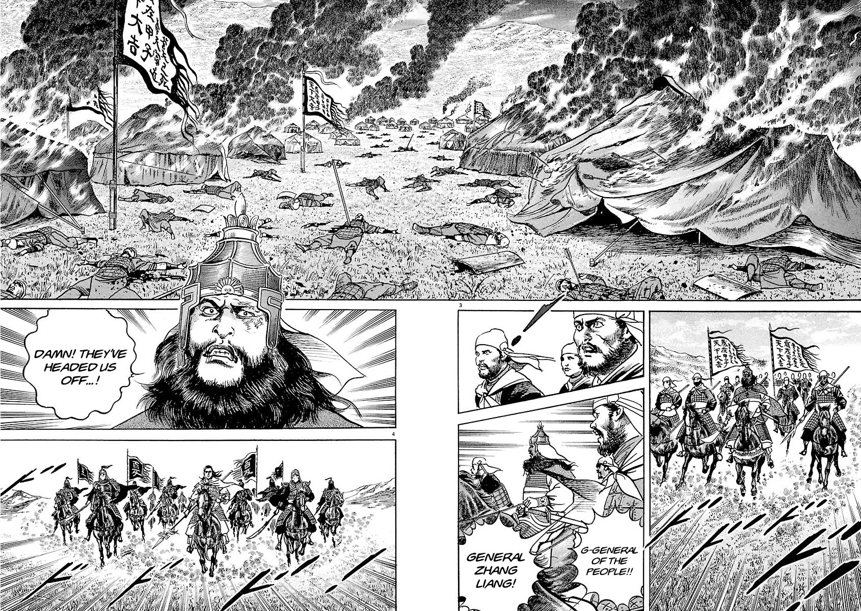 Lord chapter 31 page 3