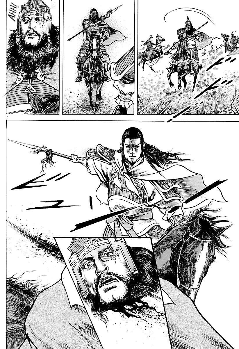 Lord chapter 31 page 5