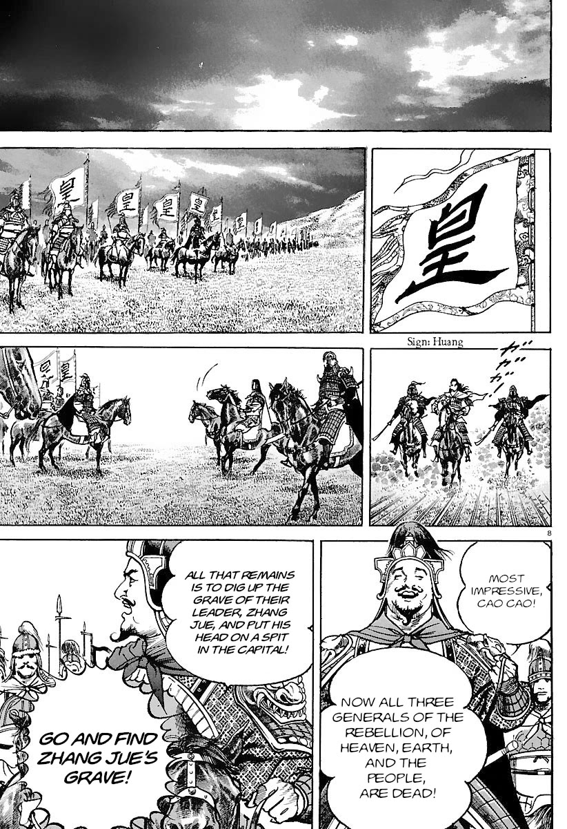 Lord chapter 31 page 6