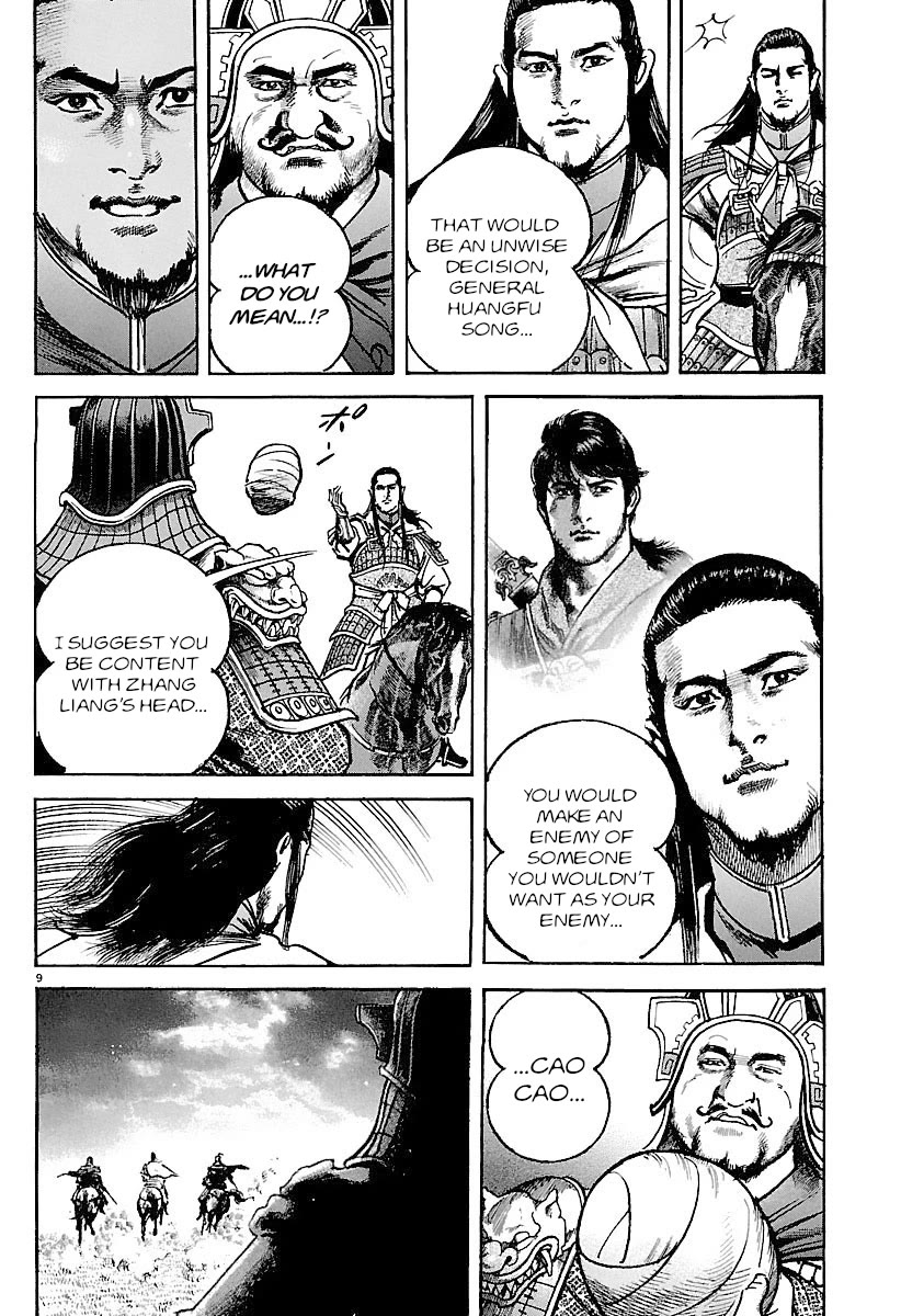 Lord chapter 31 page 7