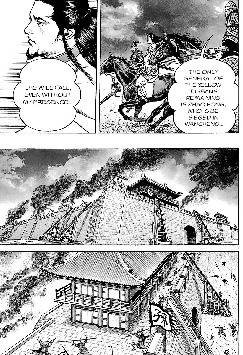 Lord chapter 31 page 8