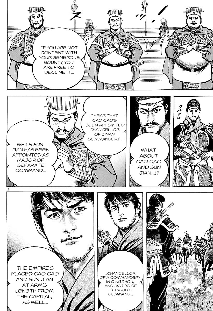 Lord chapter 32 page 11