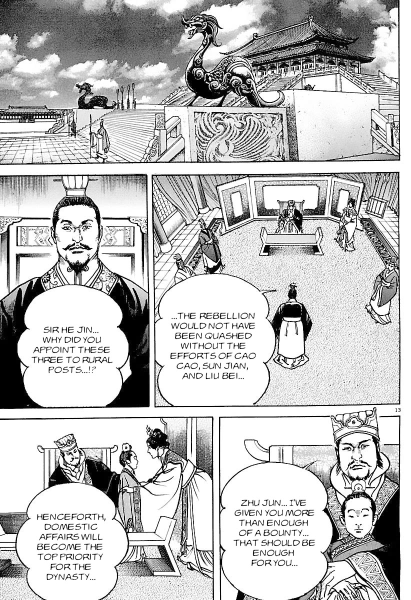 Lord chapter 32 page 12