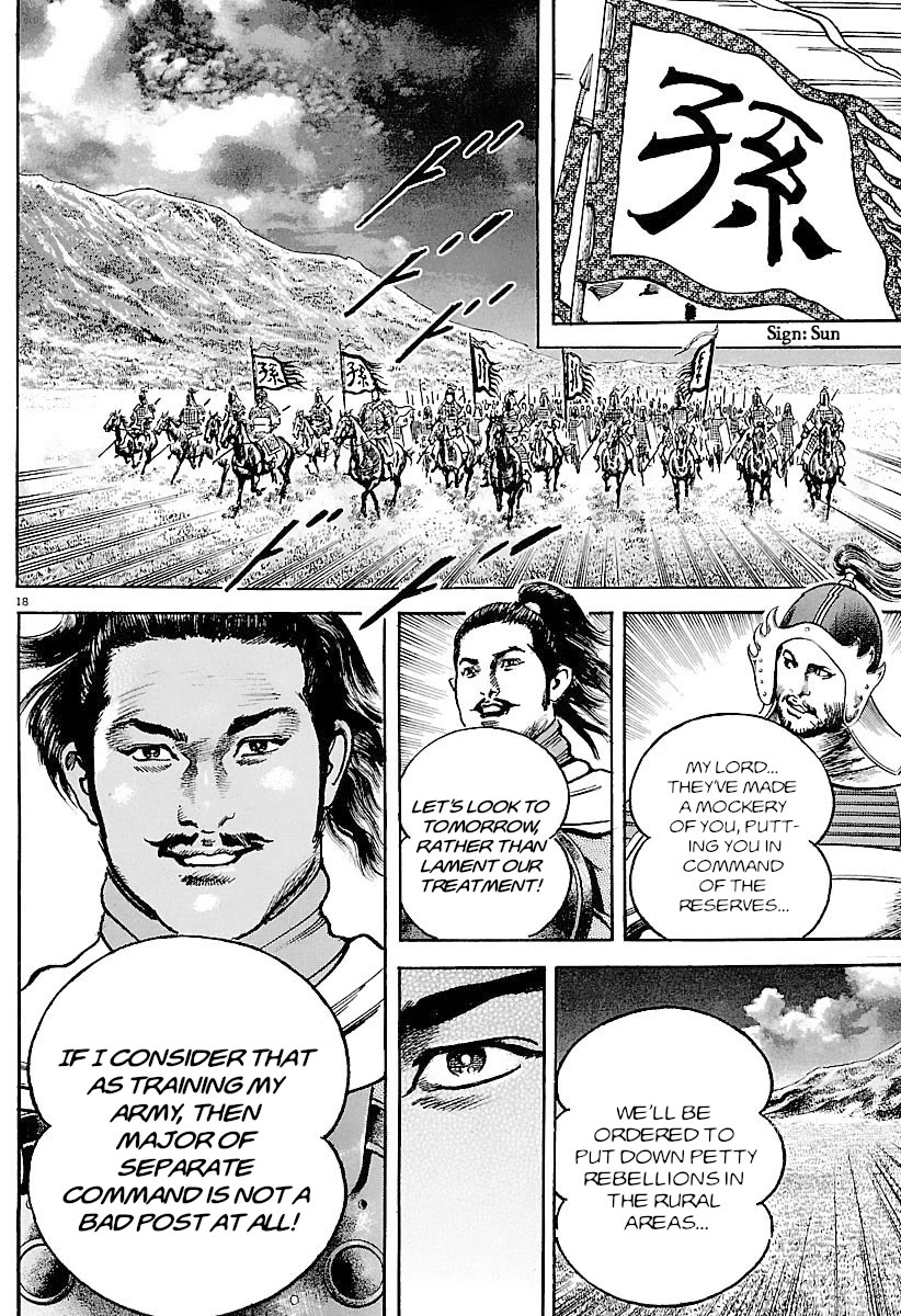 Lord chapter 32 page 17