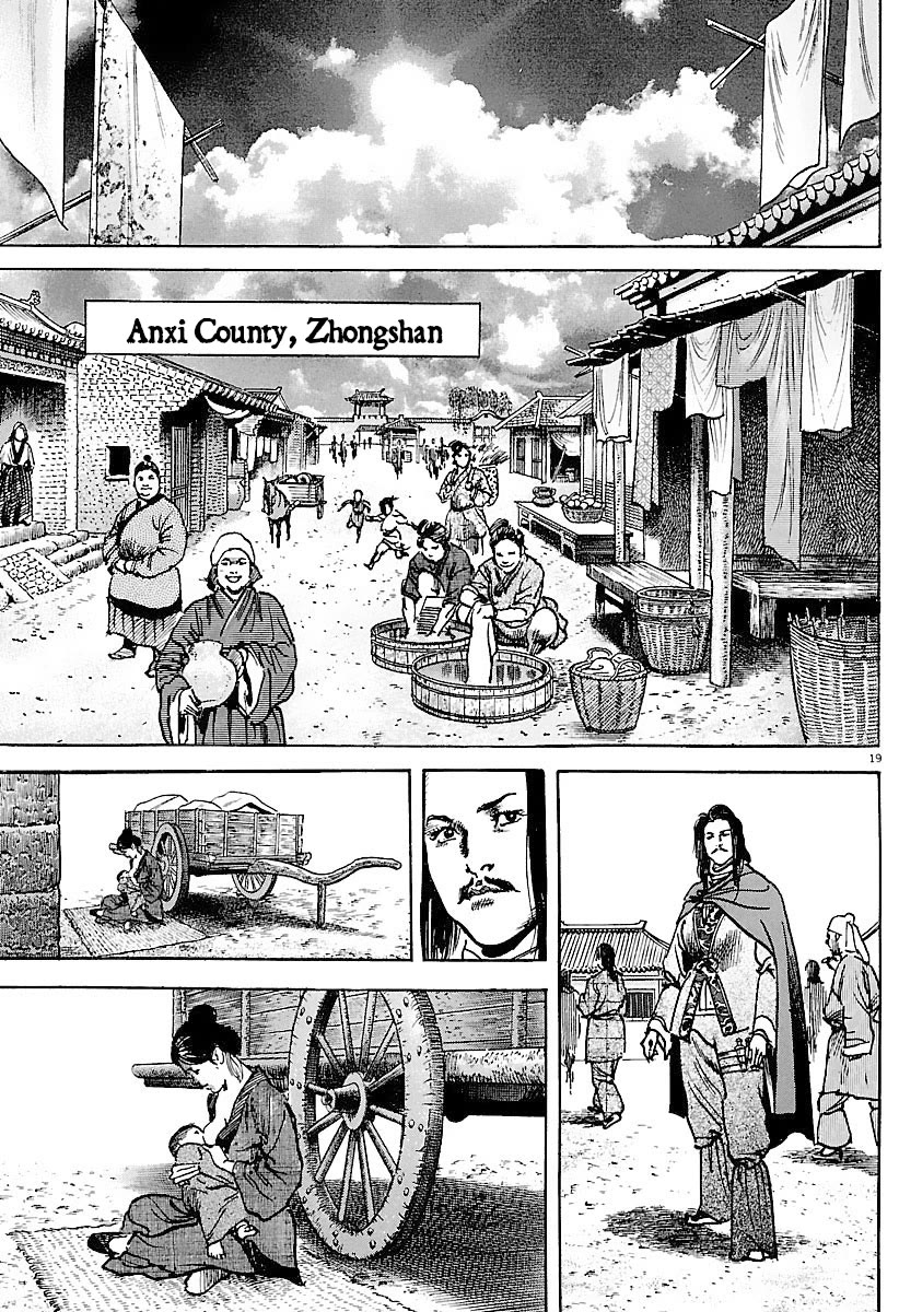 Lord chapter 32 page 18