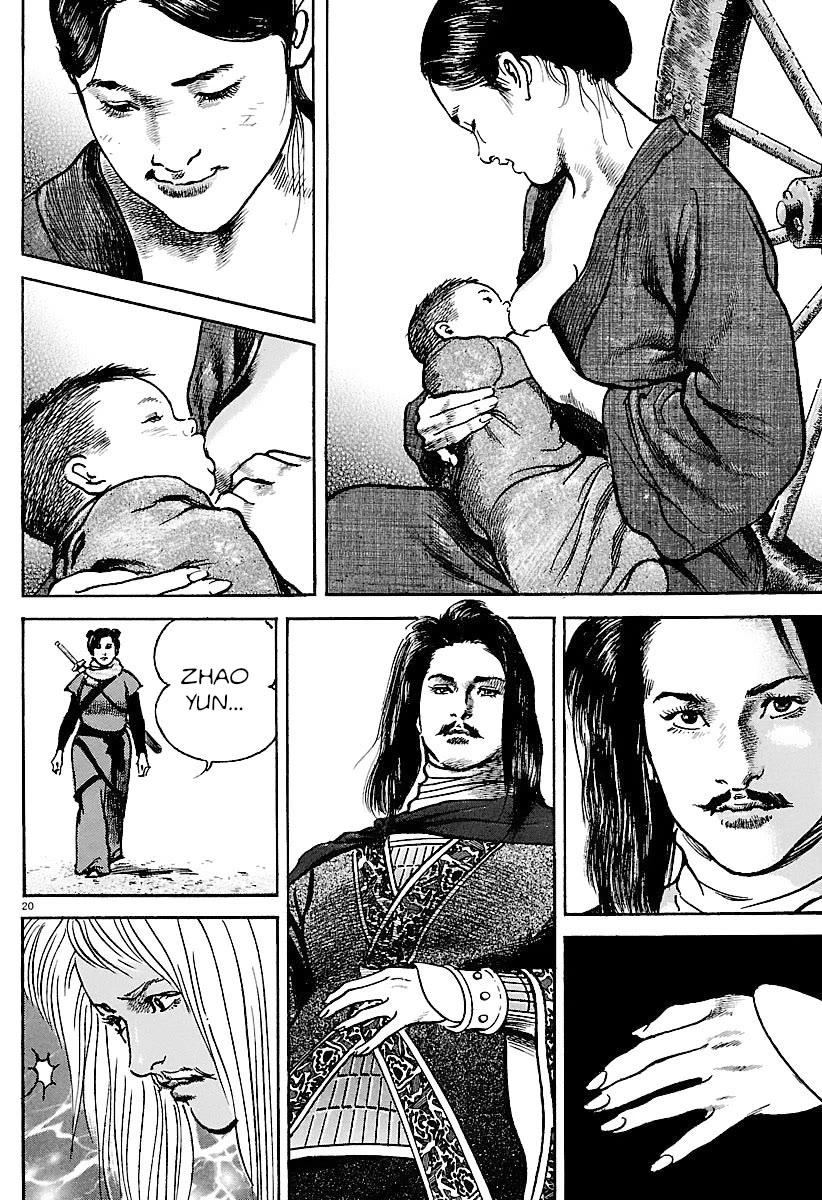 Lord chapter 32 page 19