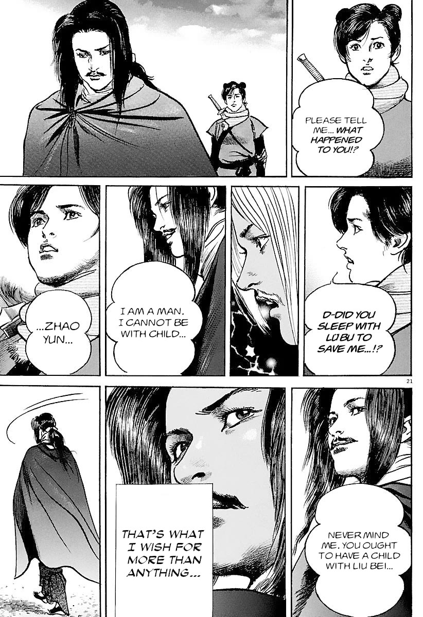 Lord chapter 32 page 20