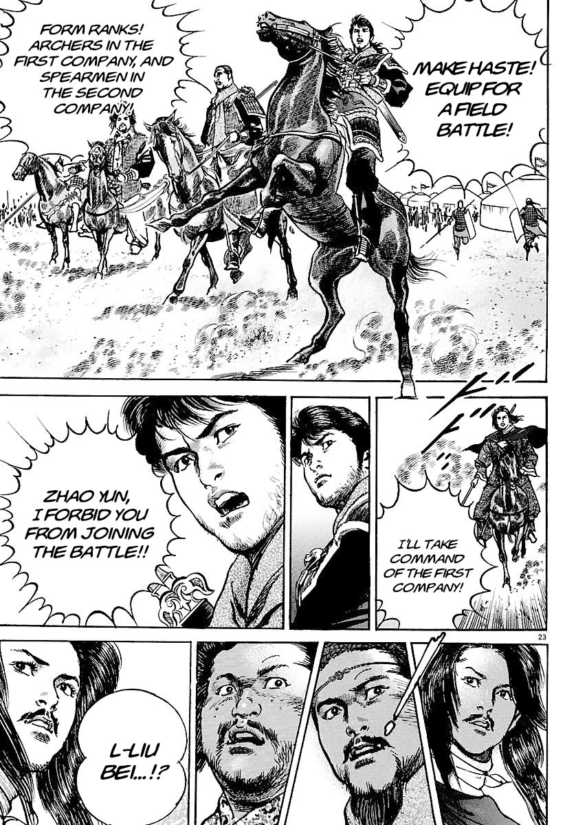 Lord chapter 32 page 22