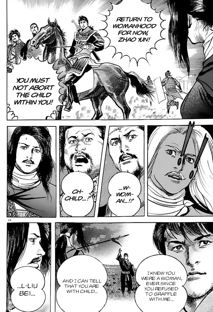 Lord chapter 32 page 23