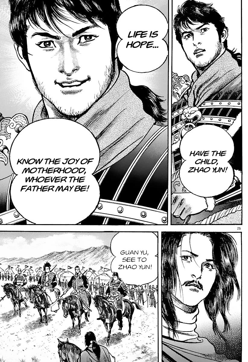 Lord chapter 32 page 24