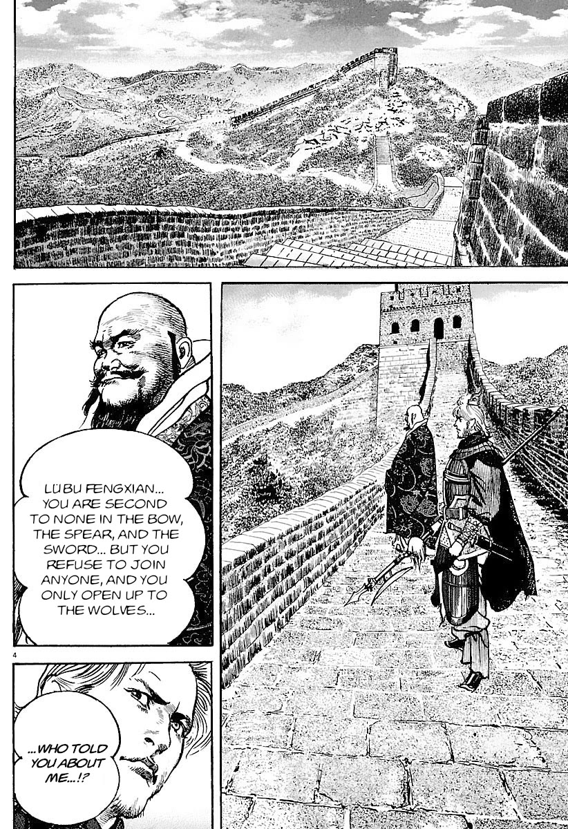 Lord chapter 32 page 4