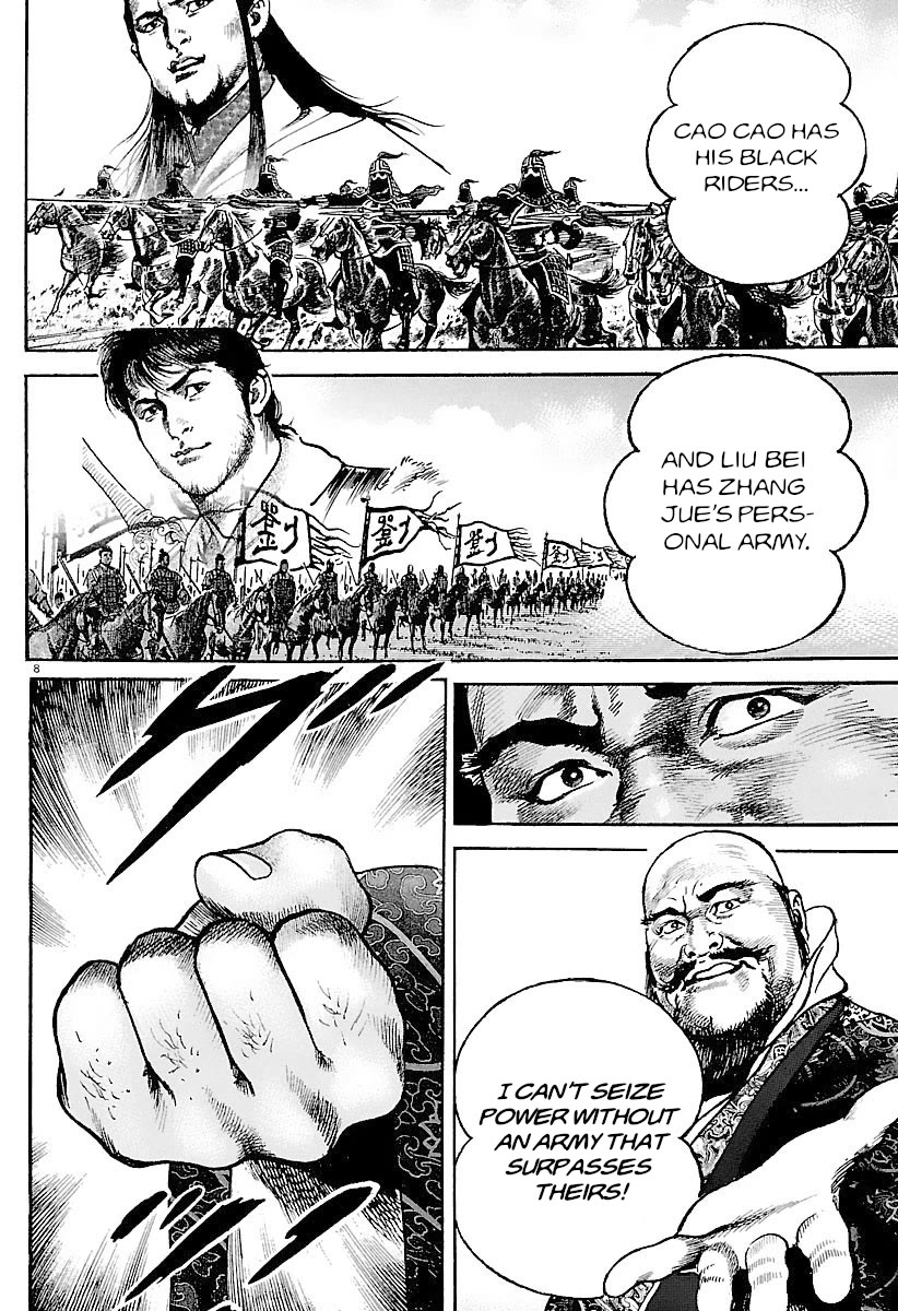 Lord chapter 32 page 7