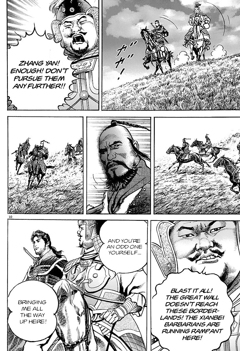 Lord chapter 33 page 10