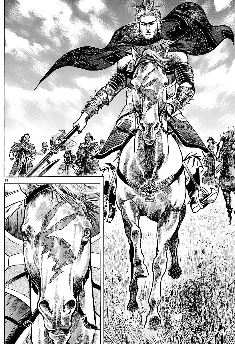 Lord chapter 33 page 17