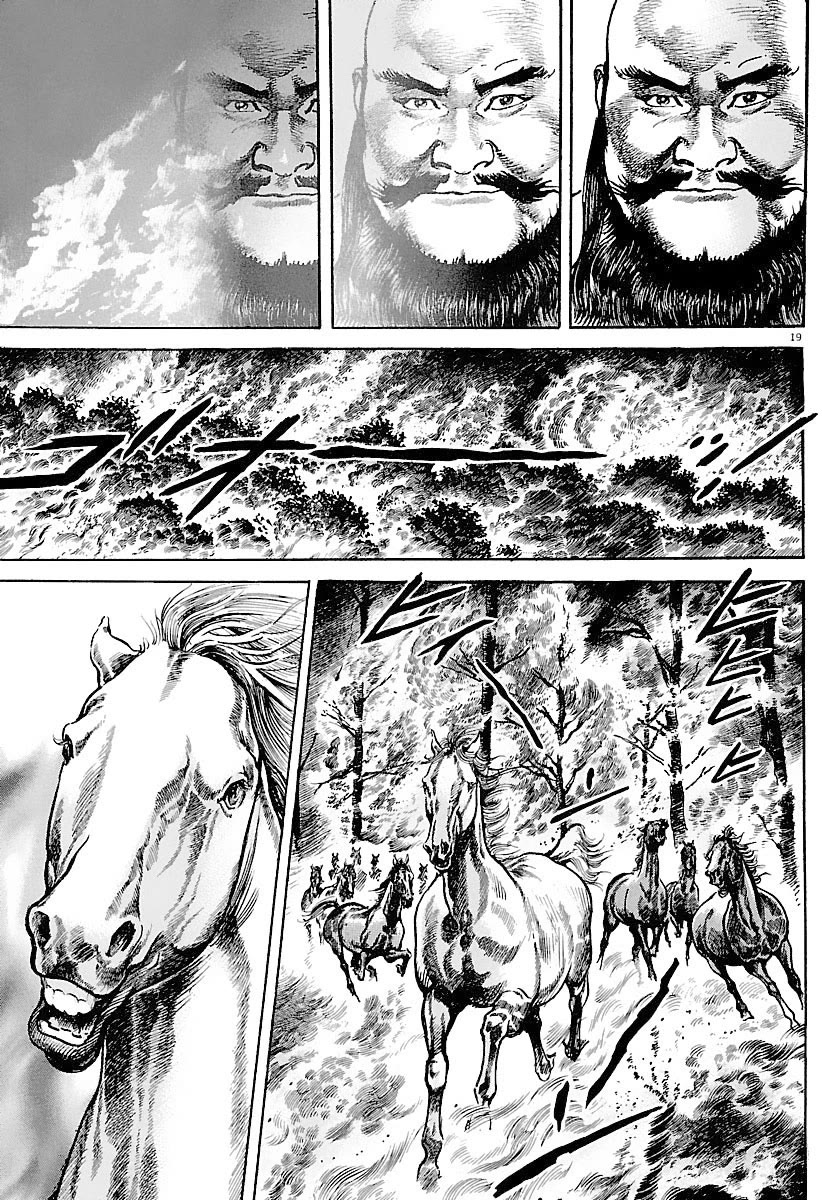 Lord chapter 33 page 18