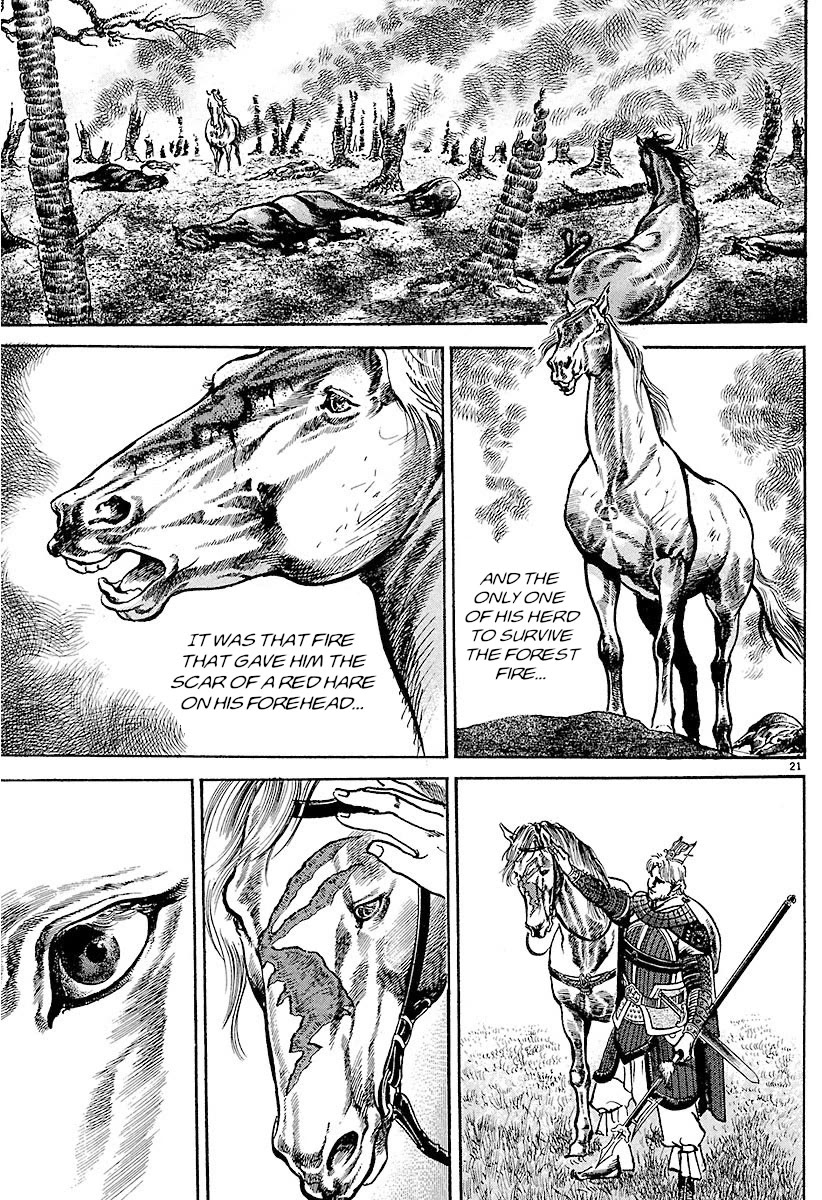 Lord chapter 33 page 20