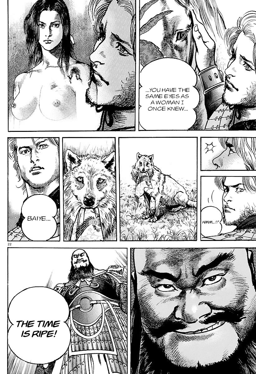 Lord chapter 33 page 21