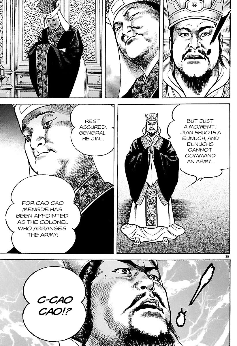 Lord chapter 33 page 24