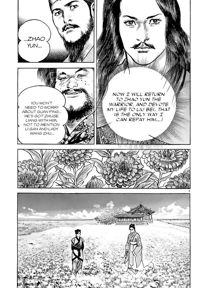 Lord chapter 33 page 3