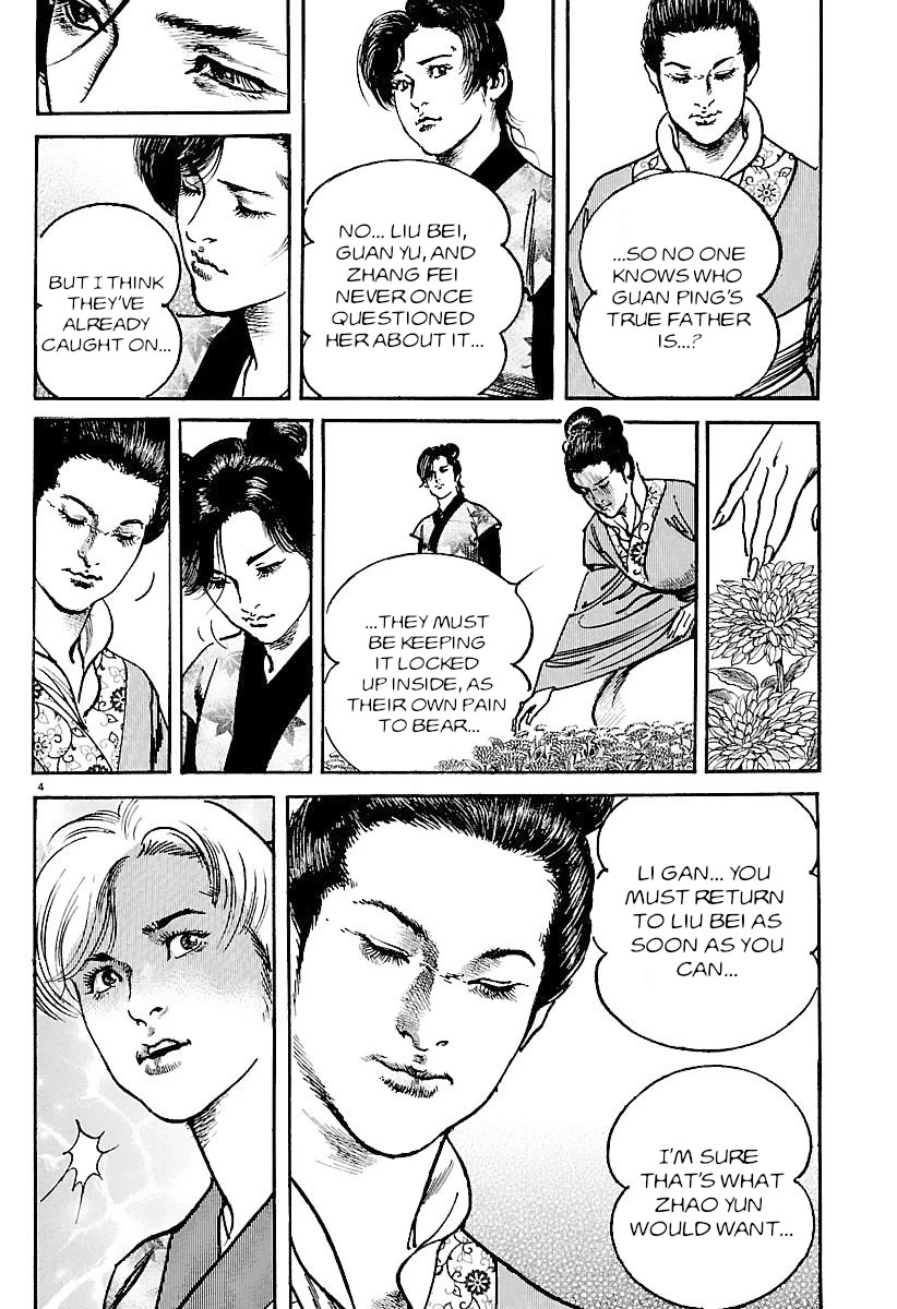 Lord chapter 33 page 4