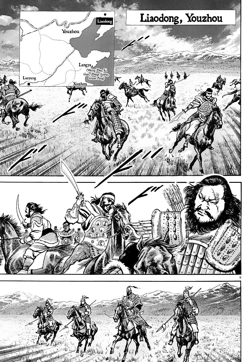 Lord chapter 33 page 9