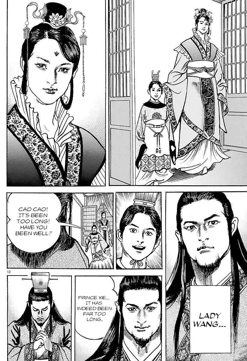 Lord chapter 34 page 12