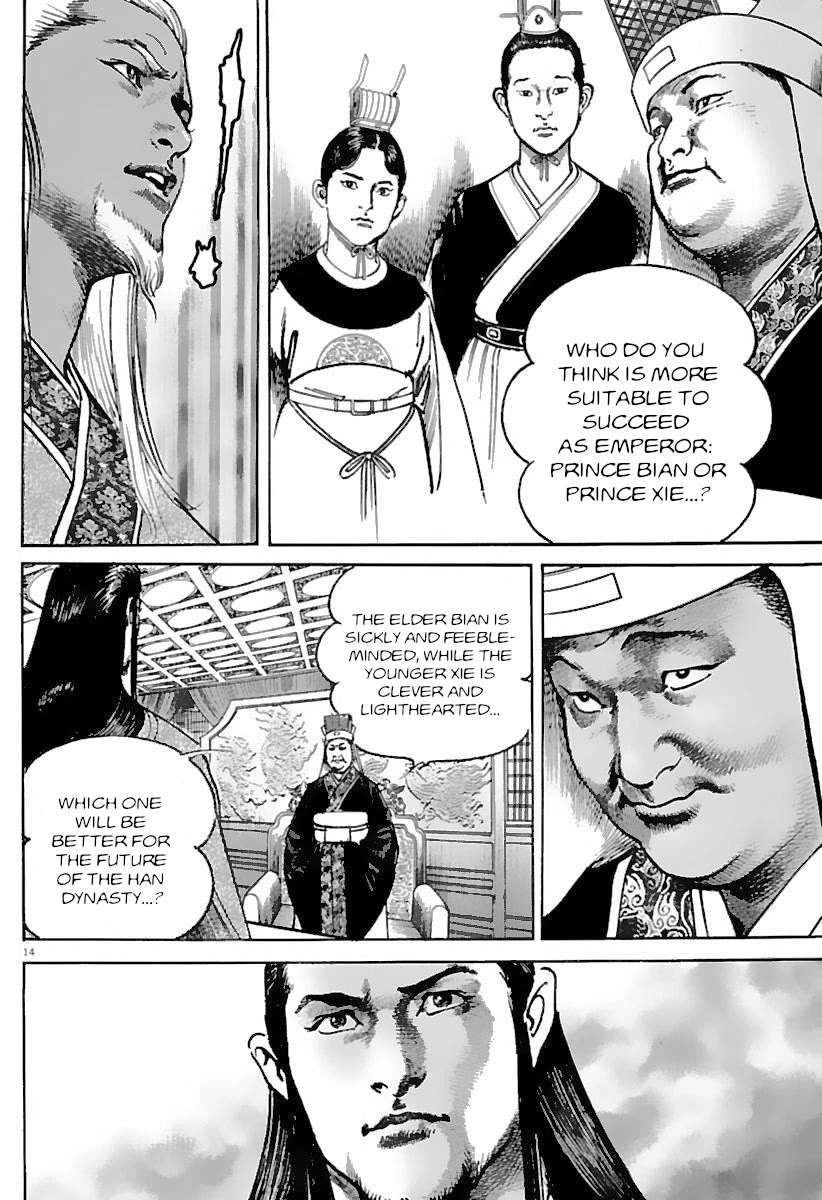 Lord chapter 34 page 14