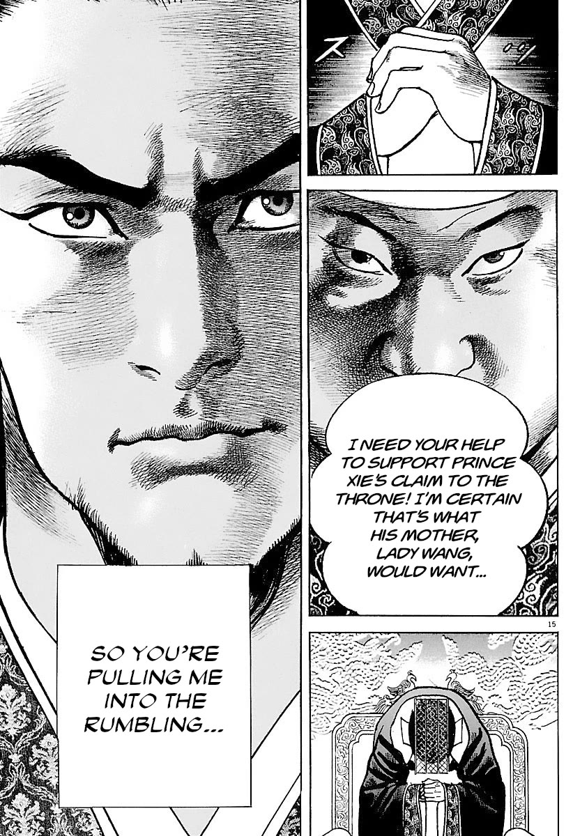 Lord chapter 34 page 15